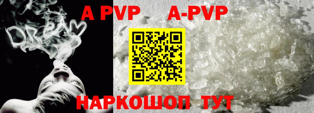 APVP СК КРИС Сухой Лог