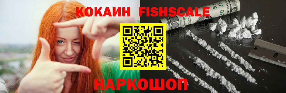 Кокаин Эквадор Сухой Лог