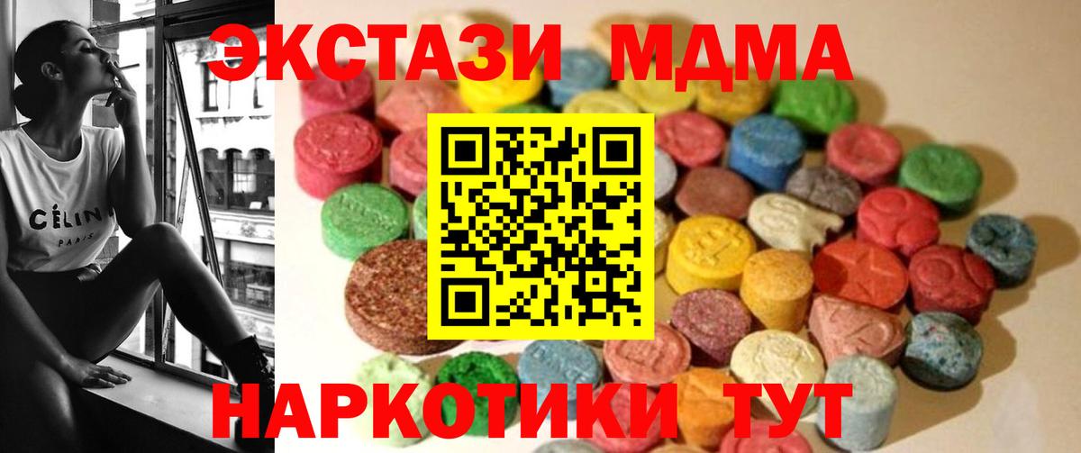 ЭКСТАЗИ TESLA Сухой Лог