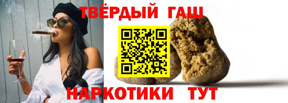ГАШ Premium Сухой Лог