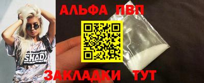 кокаин Пенза