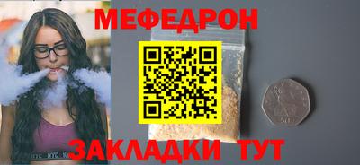 кокаин Пенза