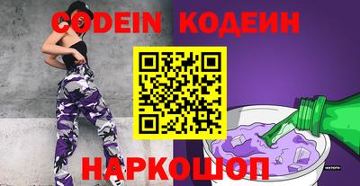 прущие крисы Партизанск