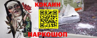 прущие крисы Партизанск