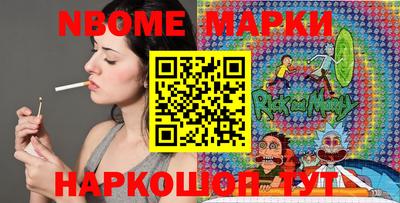 кокаин Пенза