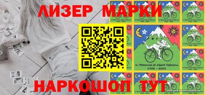 кокаин Пенза
