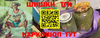 кокаин Пенза