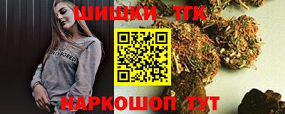 кокаин Пенза