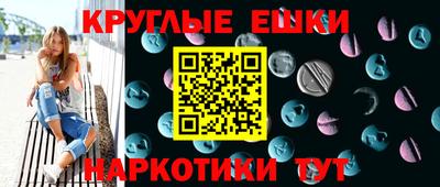 прущие крисы Партизанск