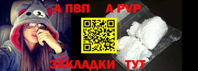 кокаин Пенза