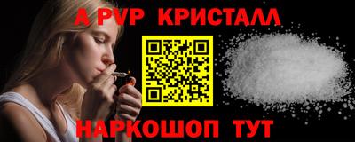 кокаин Пенза