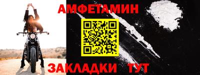 прущие крисы Партизанск