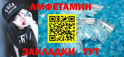 прущие крисы Партизанск