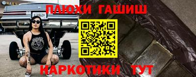 прущие крисы Партизанск