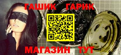 прущие крисы Партизанск