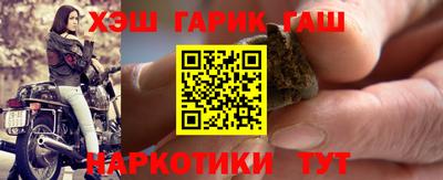 прущие крисы Партизанск