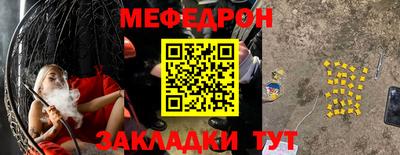прущие крисы Партизанск