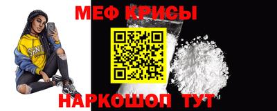 прущие крисы Партизанск