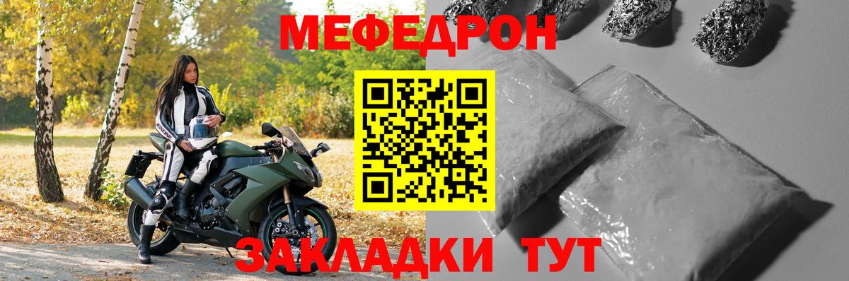 A PVP СОЛЬ   МАРИХУАНА  Вход с VPN  Сухой Лог  Cocaine  МЕФ  