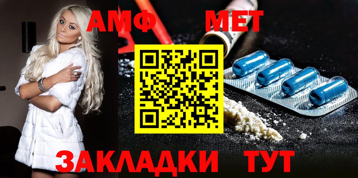 Метамфетамин кристалл Сухой Лог