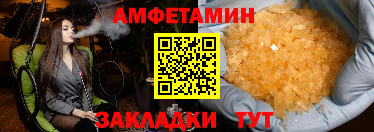 Сухой Лог  МЕТАМФЕТАМИН витя  Вход с VPN 