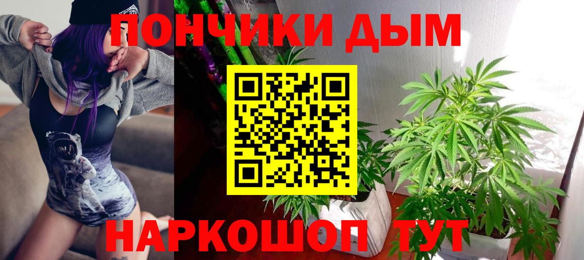 Меф мяу мяу Сухой Лог