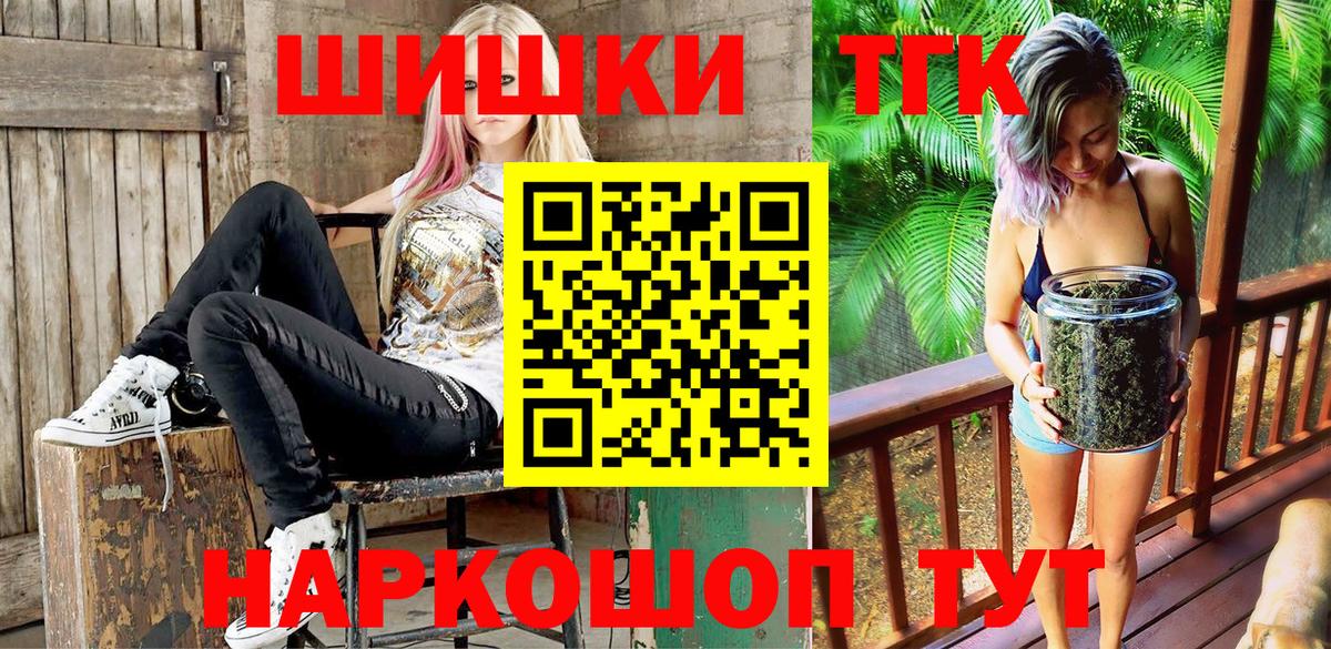 Канабис семена  МАРИХУАНА план  Сухой Лог  Бошки Шишки гибрид  Вход с VPN 